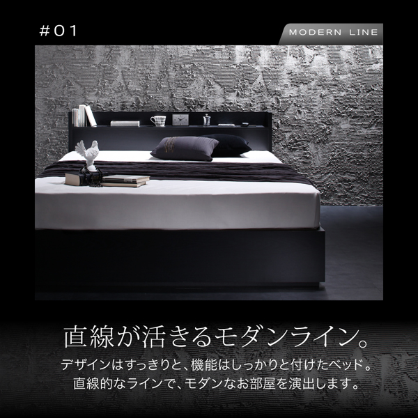 ホワイトorブラック、直線デザインのシンプル収納ベッド | 一人暮らし ...